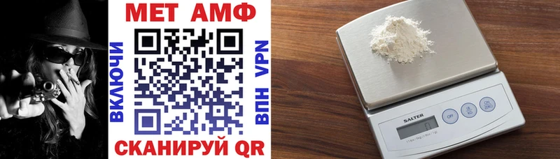 АМФ 98%  Голицыно 