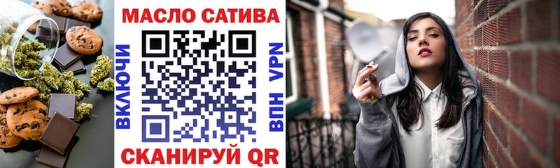 Печенье с ТГК конопля  где купить наркоту  Голицыно 