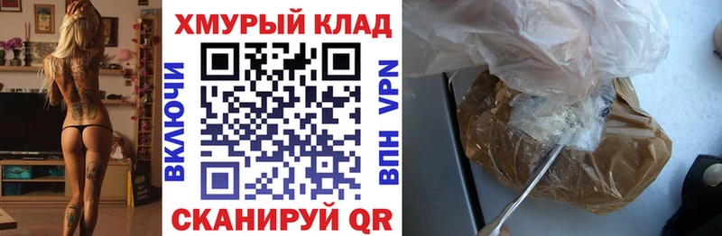 блэк спрут зеркало  Голицыно  ГЕРОИН Афган 
