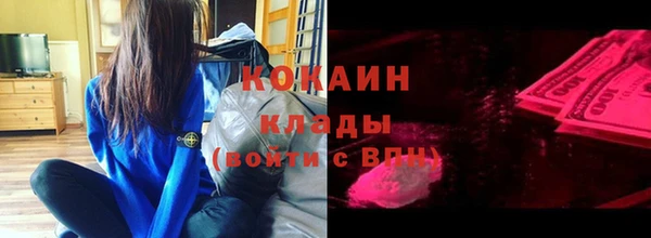 а пвп мука Арсеньев