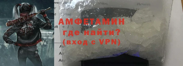 а пвп мука Арсеньев