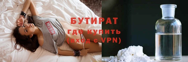 а пвп мука Арсеньев