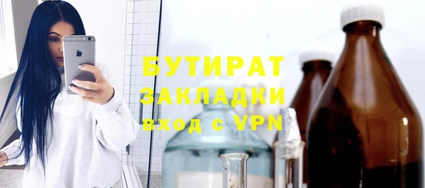 а пвп мука Арсеньев
