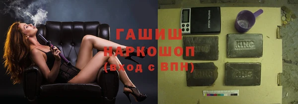 а пвп мука Арсеньев