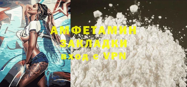 а пвп мука Арсеньев