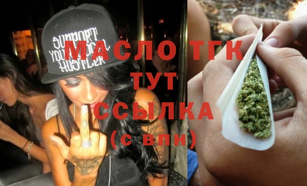 не бодяженный Армянск