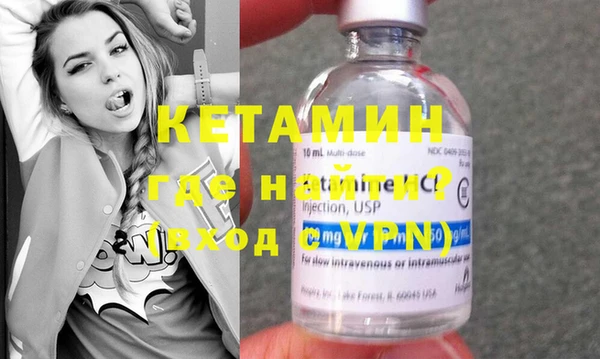 а пвп мука Арсеньев