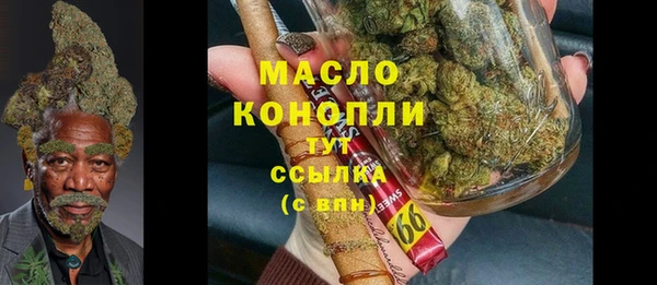 а пвп мука Арсеньев