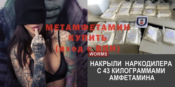 не бодяженный Армянск