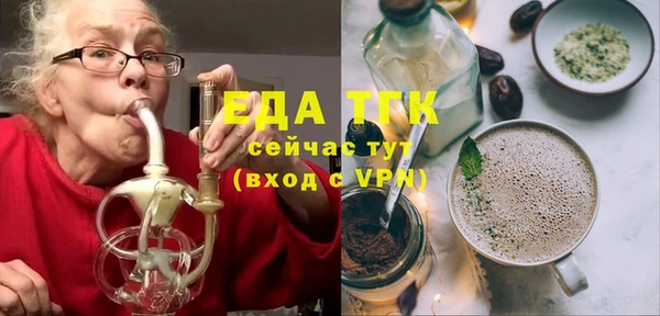 не бодяженный Армянск