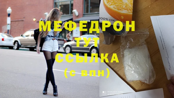 а пвп мука Арсеньев