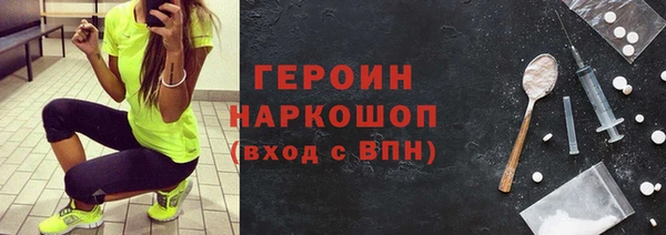 не бодяженный Армянск