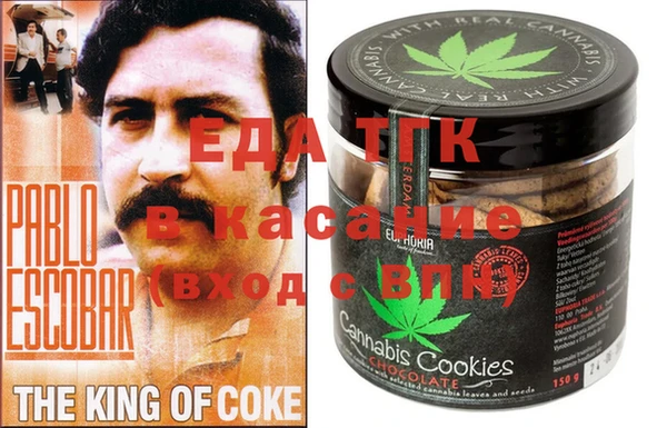 а пвп мука Арсеньев