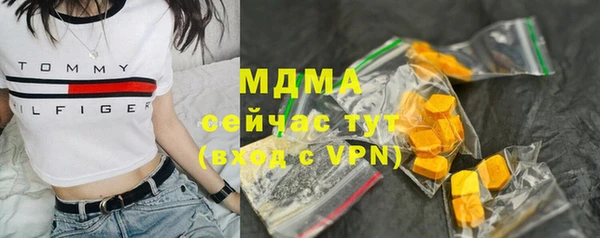 а пвп мука Арсеньев