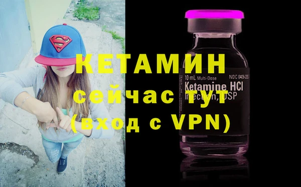 не бодяженный Армянск