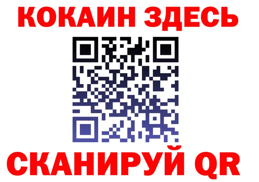 Alfa_PVP СК КРИС tor darknet гидра Голицыно