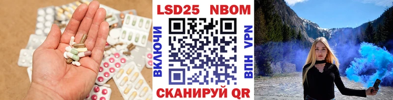 Лсд 25 экстази кислота  гидра   маркетплейс формула  Голицыно 