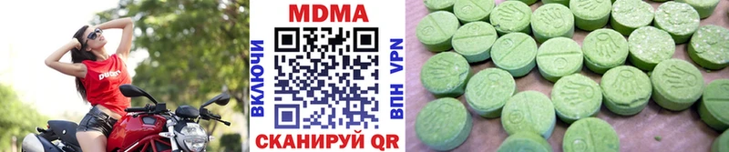 дарнет шоп  Голицыно  MDMA кристаллы 